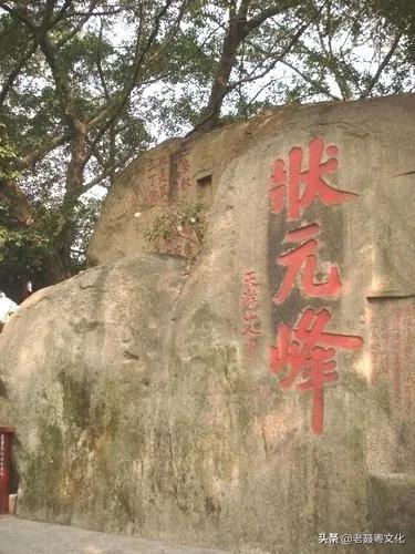 什么是广东九大状元，广东省第一名状元叫（明朝开平大沙曾经出过一位状元）