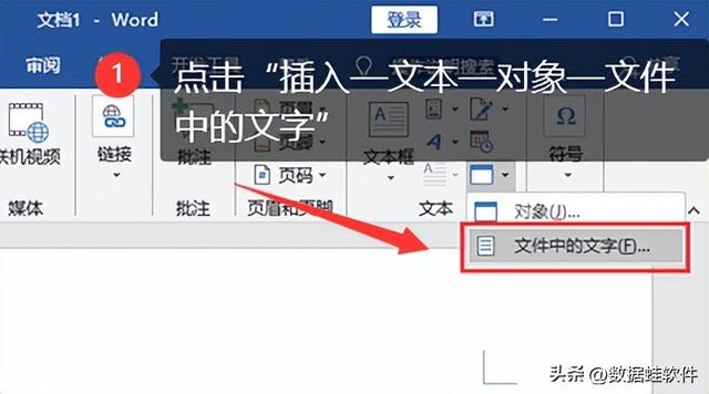 word文件损坏打不开怎么修复，完美解决Word文档损坏或丢失（word文件损坏打不开如何修复）