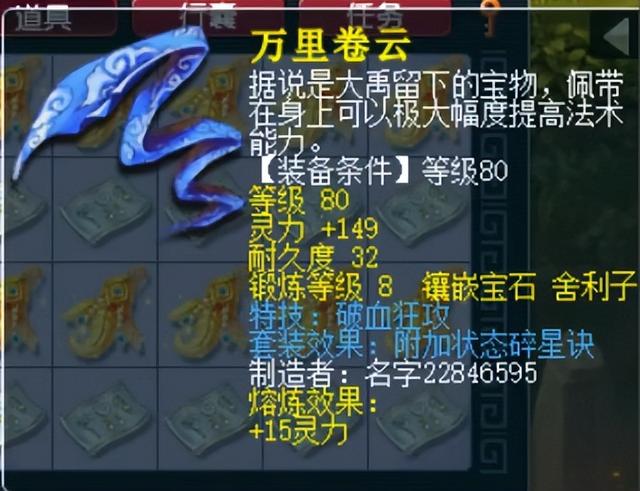 梦幻西游凌波城，梦幻西游2新门派凌波城攻略（梦幻西游这个凌波城有点小花招）