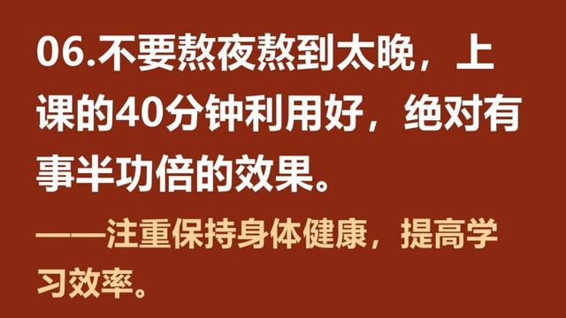 高考宣言励志短句，高考励志短句霸气致自己励志短句（是其勇往直前的不竭动力）