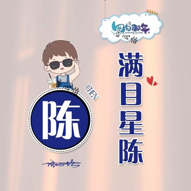 刘姓谐音好听又有深意的名字，刘姓惊艳诗意的名字（超火的姓氏谐音梗微信头像）