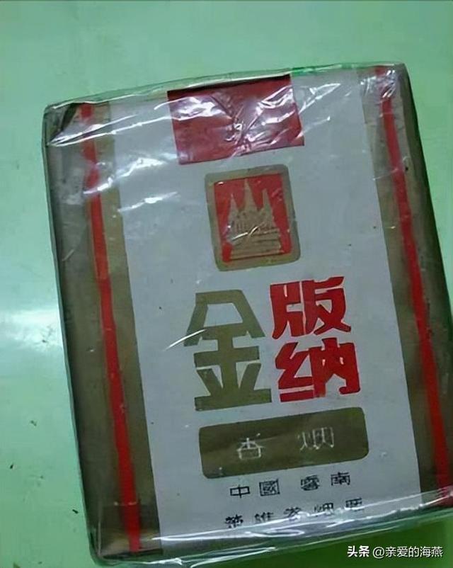 国内公认最好抽的香烟，公认最好抽的8款香烟（见过一种就说明你老了）