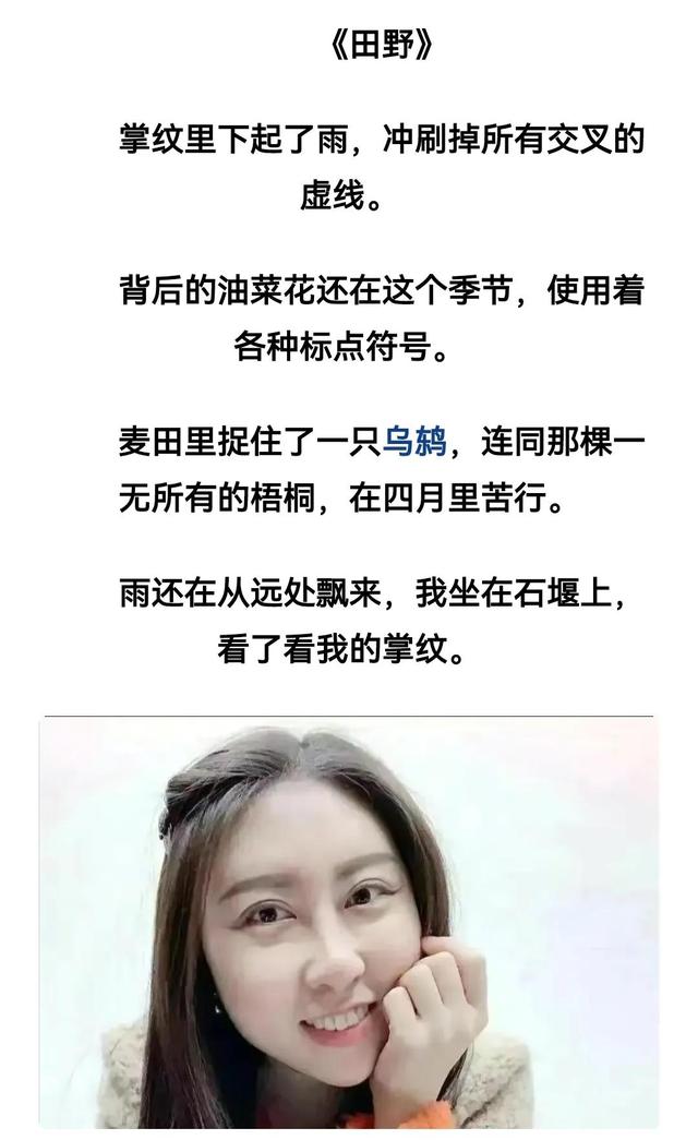 网络暴力事例，贾浅浅近日遭遇的网络暴力（网络暴力事例明星有哪些）