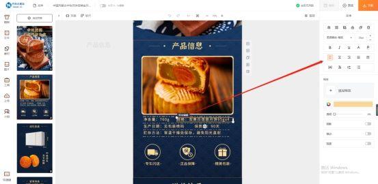 网店图片处理(网店商品图片)