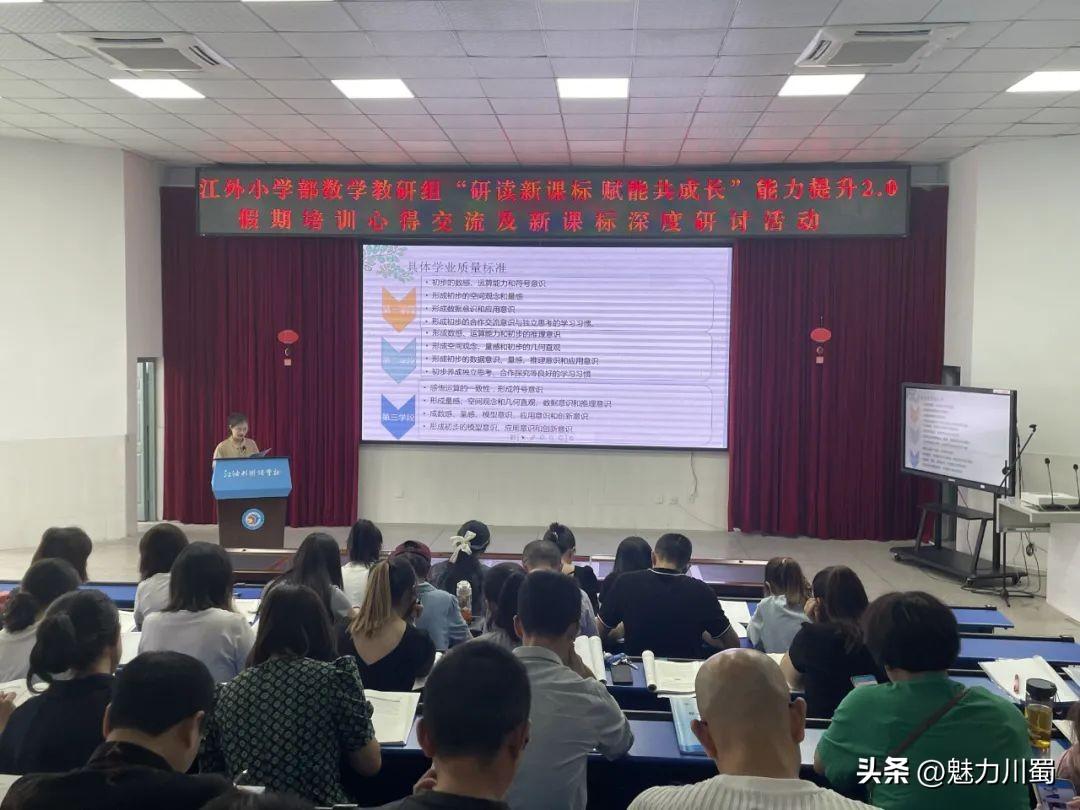 小學數學新課標心得體會（數學新課標2022最新版）