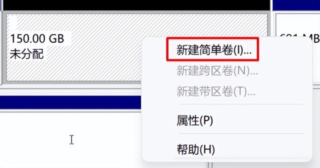 科普｜Win11新电脑如何进行磁盘分区呢？快来涨知识了→