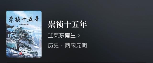明朝正德穿越小说，明朝正德的小说（权谋、经营、王侯等多种精彩元素）