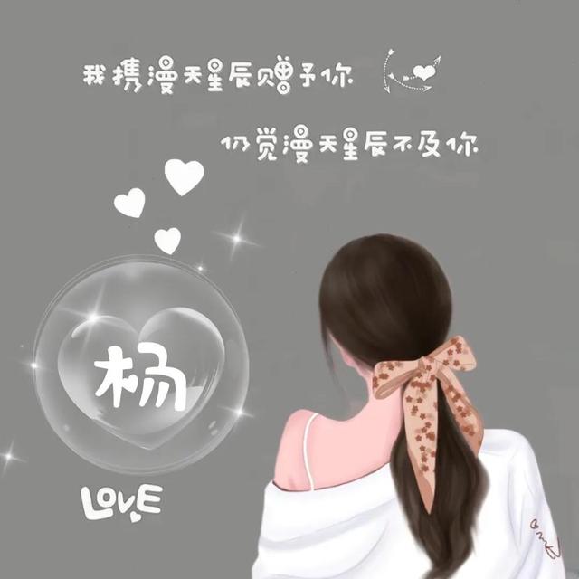 唯美背影，微信头像，唯美背影（快来取走属于你的专属头像）