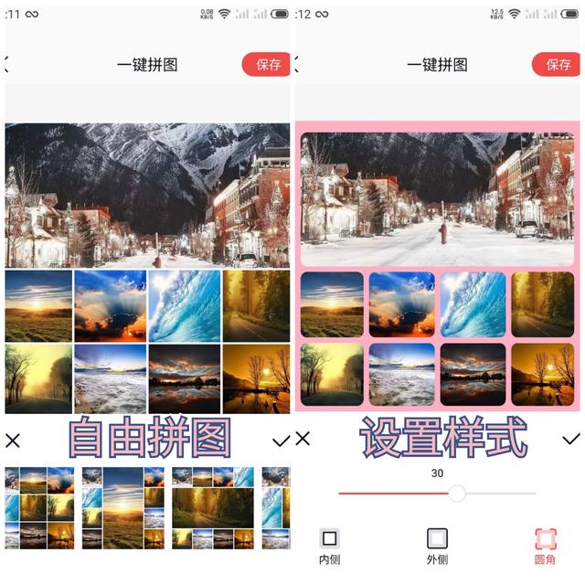 微信朋友圈怎么发，微信朋友圈怎么发高清视频（微信朋友圈现在可以发20张图片）