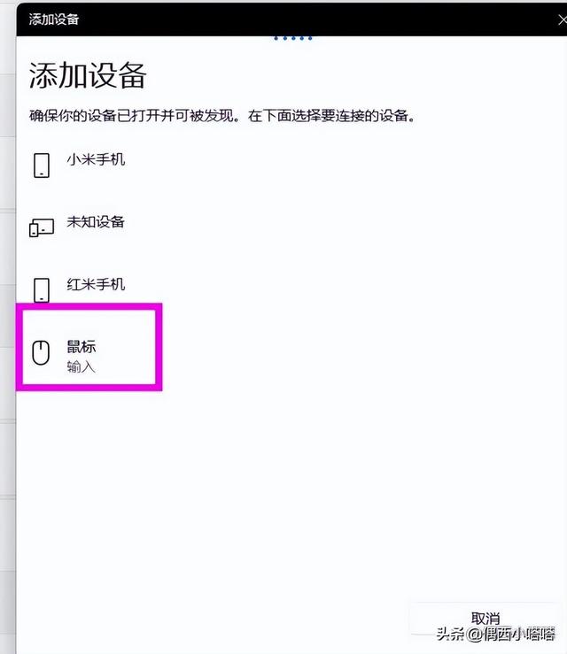 笔记本电脑蓝牙在哪里打开，联想笔记本电脑蓝牙在哪里打开（无线和蓝牙鼠标连接电脑）