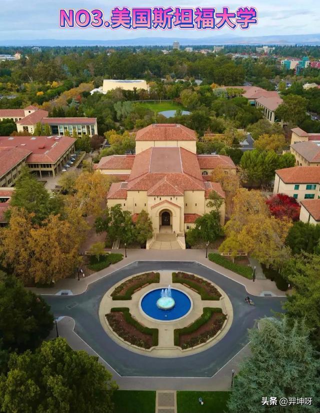 世界十大名校，世界名校排行榜前100名（世界十大顶级学府）