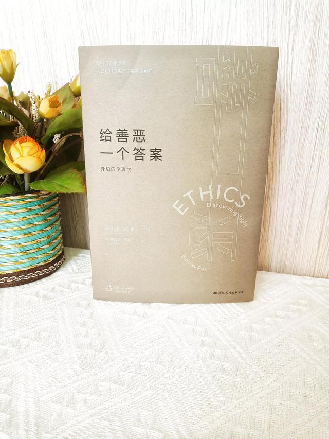 道德在本质上是什么的特殊调节方式，道德的本质是什么（我们又该如何定义善恶）