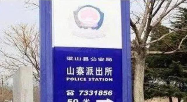 日本我孙子市在哪个县，微信地区我孙子市是日本哪个县（令人忍俊不禁的奇葩地名）