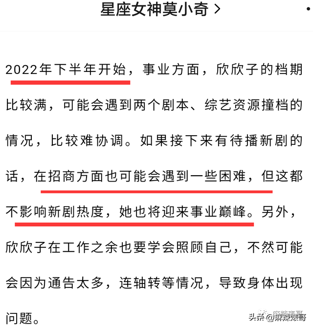 2022年下半年容易怀孕的生肖，2022年绝对会怀孕的生肖（2022年这一个个的瓜）