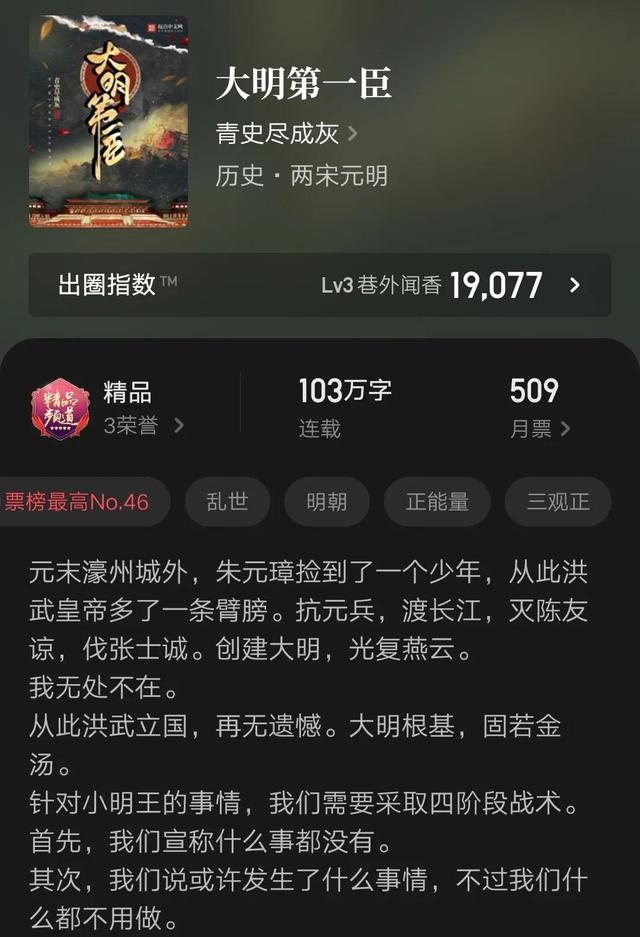 穿越架空历史小说，求本精彩的穿越架空历史小说（六本历史架空小说）