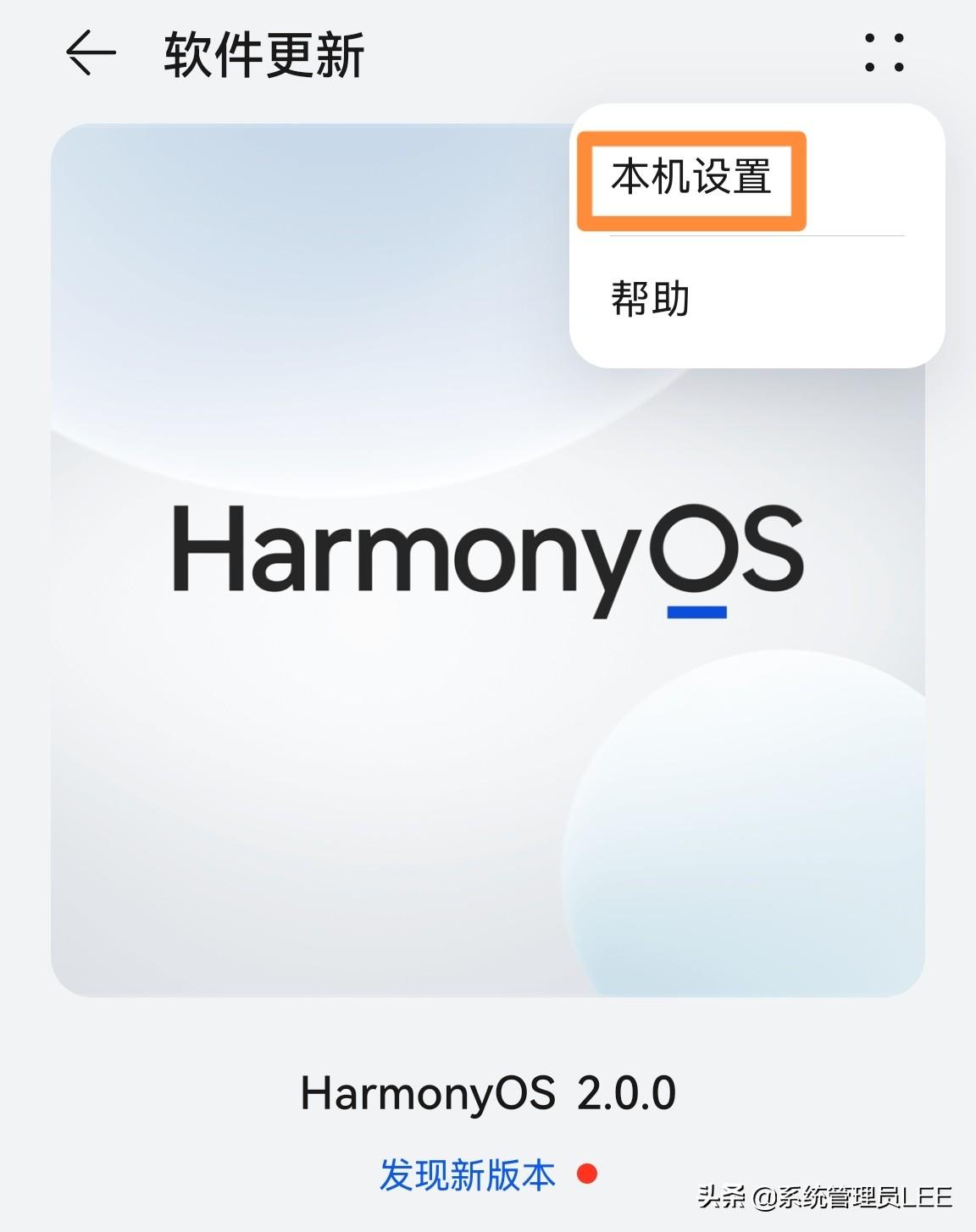 华为手机发热(华为手机发热正常吗)