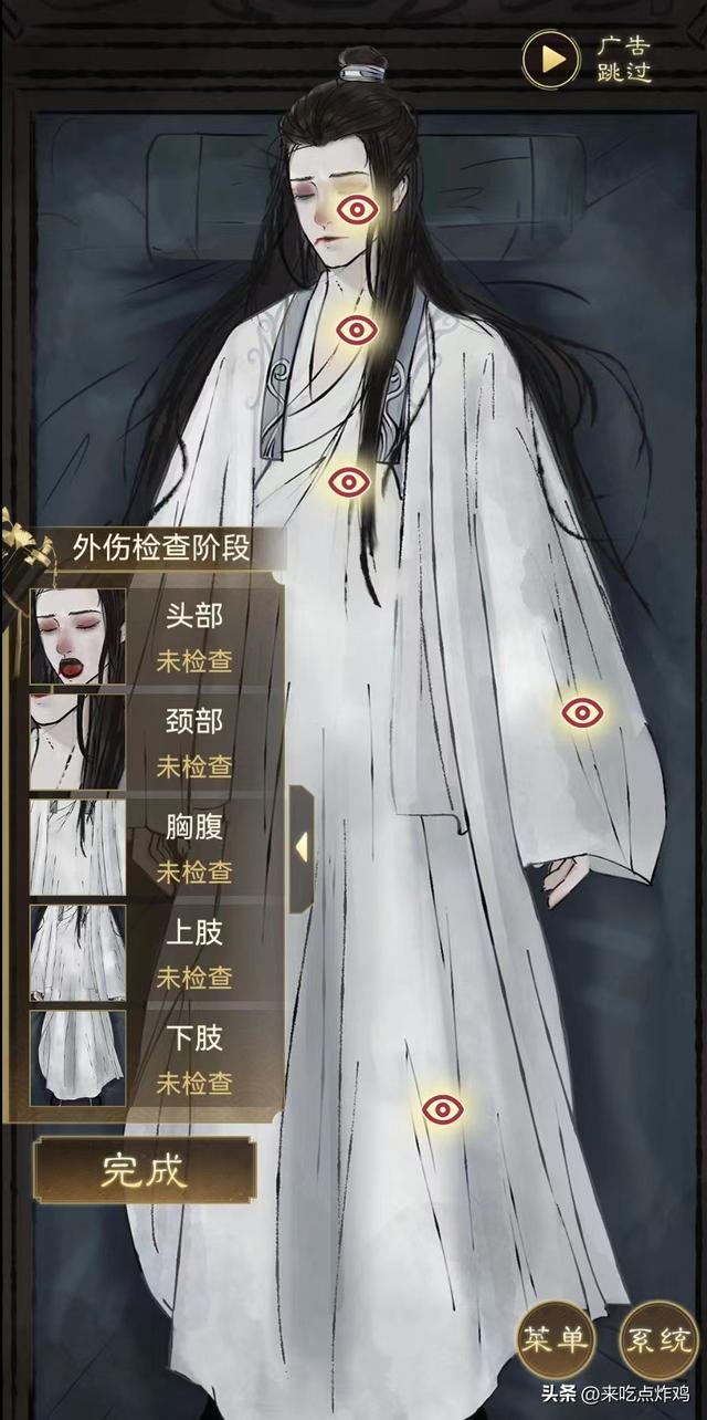 评分高达8.6的悬疑破案游戏，随机测评一些推理类手游