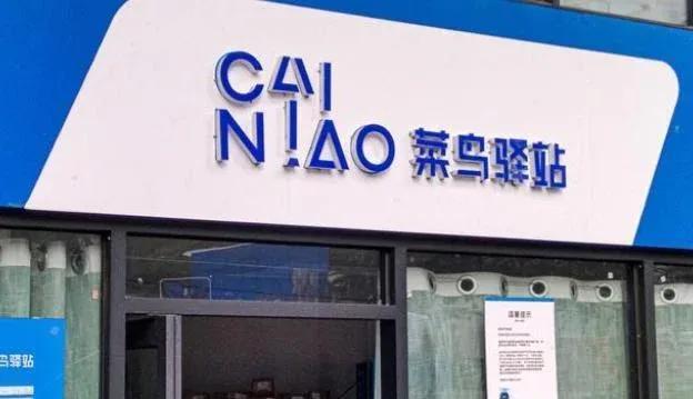 快递驿站怎么赚钱(如何自己开一家快递公司)