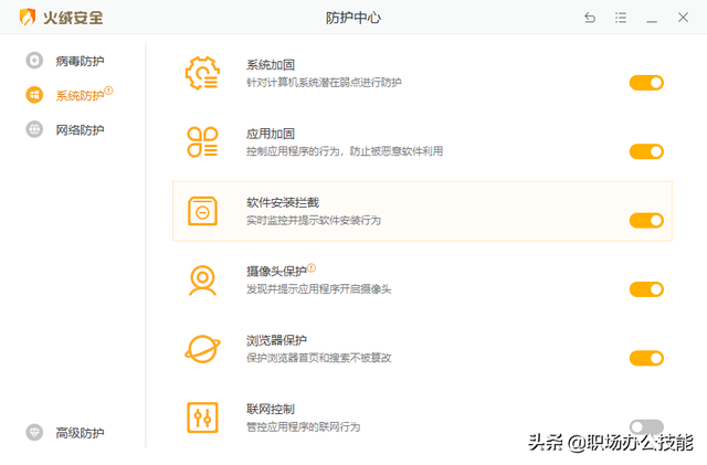 10款高质量Windows软件，知乎20w人推荐，究竟好在哪里？