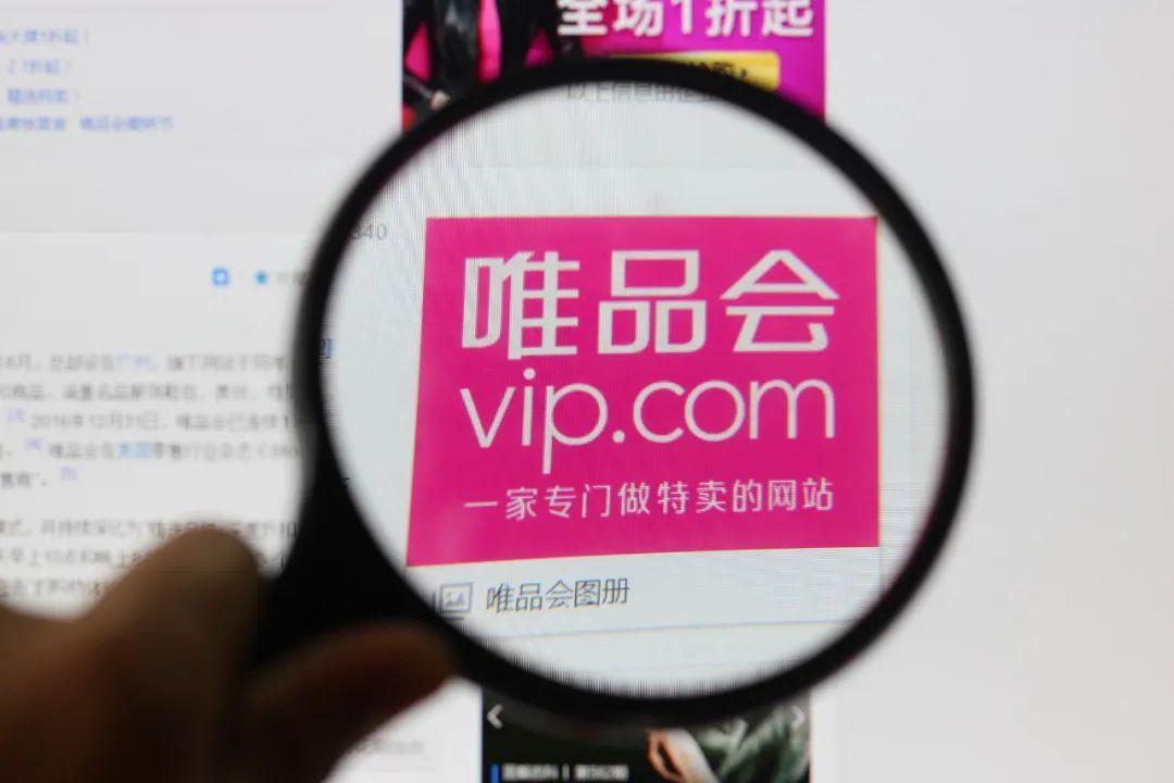 垂直电商是什么意思(商品垂直什么意思)