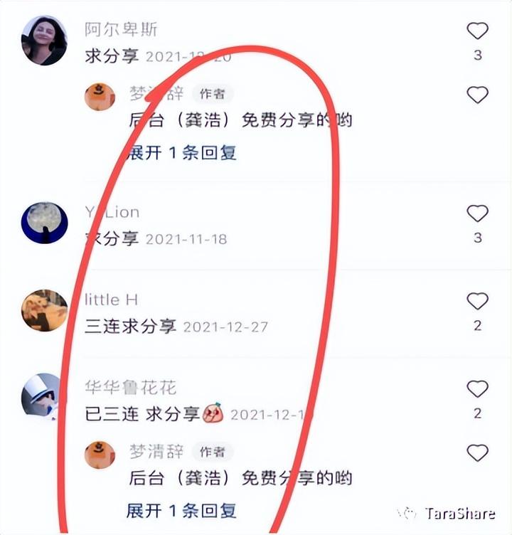 小红书怎么私信(小红书私信如何发图片)