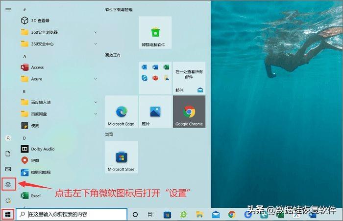 浏览器设置为默认浏览器（电脑浏览器设置为默认浏览器）
