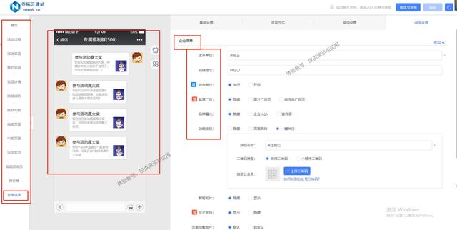 怎么宣传自己新开的店铺，如何宣传自己的店铺（提升店铺人气和店铺知名度的方法）