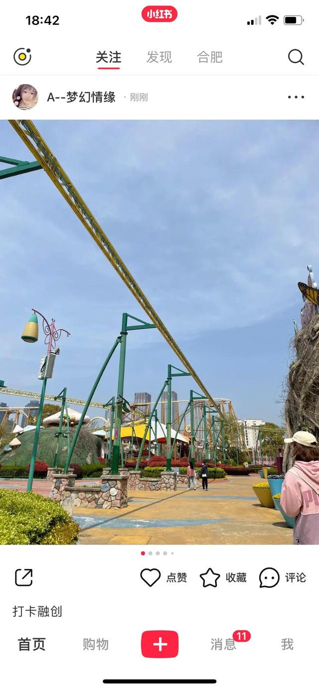 沙拉嘿呦韩语什么意思，韩语“撒拉嘿哟”什么意思啊（青春正当时）