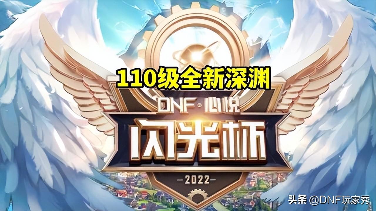 地下城与勇士心悦俱乐部(心悦俱乐部地下城14周年)