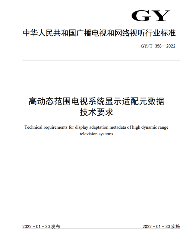 hdr视频是什么意思，hdr什么意思（hdr什么意思拍照）