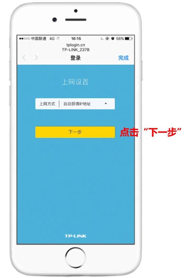 路由器怎么重新设置，路由器复位之后怎么重新设置（路由器设置不求人）