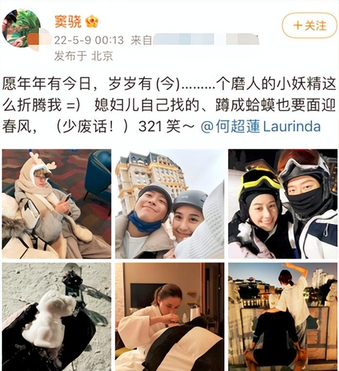 窦骁个人资料（多次被谣传结婚，成豪门女婿天花板）