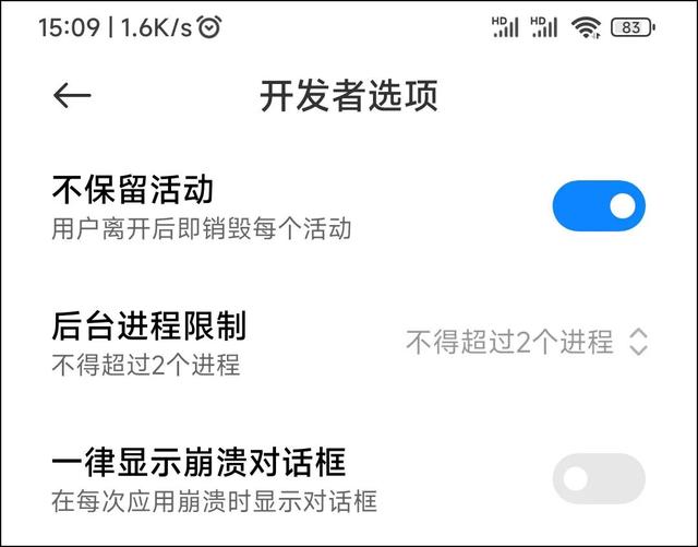 手机工作模式是什么，手机工作设置是什么（原来是隐藏的这个高性能模式没有打开）