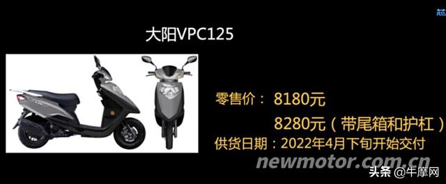 大阳摩托车官方网，ADV350TCS版售31990元