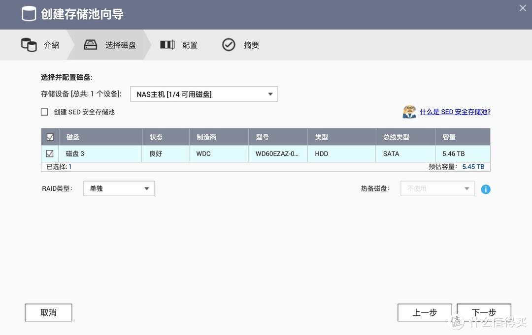 新加硬盘需要怎么设置分区，电脑装完固态硬盘后的设置