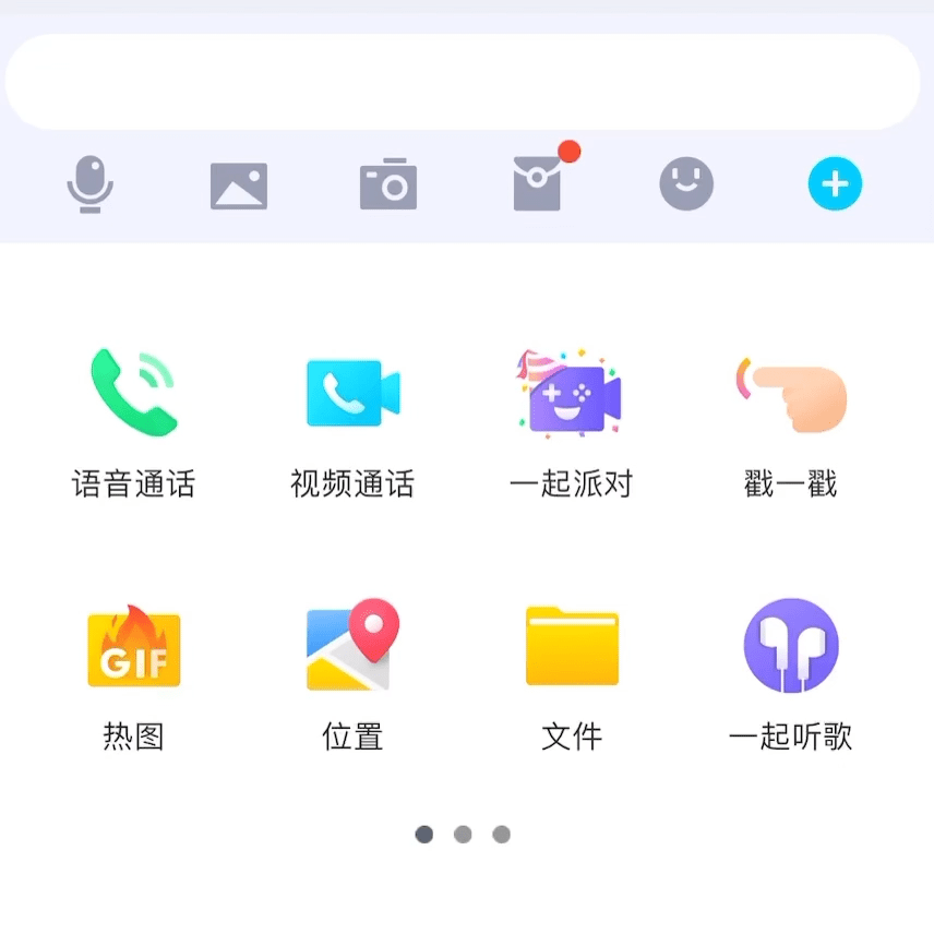 为什么qq号不能登录微信，为什么微信不能用QQ号登录（终于，轮到QQ用户鄙视微信了）