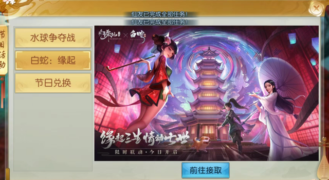 诛仙手游阵灵搭配，诛仙手游最强6阵灵搭配（“青白姐妹”组合）