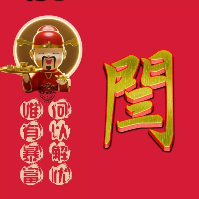 微信取名字招财又好听，比较招财的微信名字（招财微信头像：何以能解我忧）