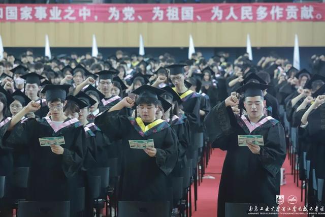南京工业大学浦江学院毕业证，南京工业大学浦江学院毕业证图片（南京工业大学浦江学院举行2022届本科毕业典礼暨学位授予仪式）