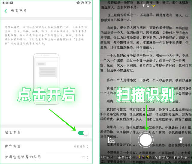 oppo如何隐藏应用，oppo手机怎么隐藏应用（OPPO手机隐藏6个超实用的小技巧）
