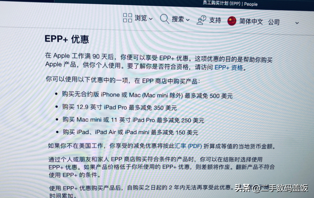 苹果手机香港官网，香港官网苹果（汇总苹果官网最优惠购买产品攻略）