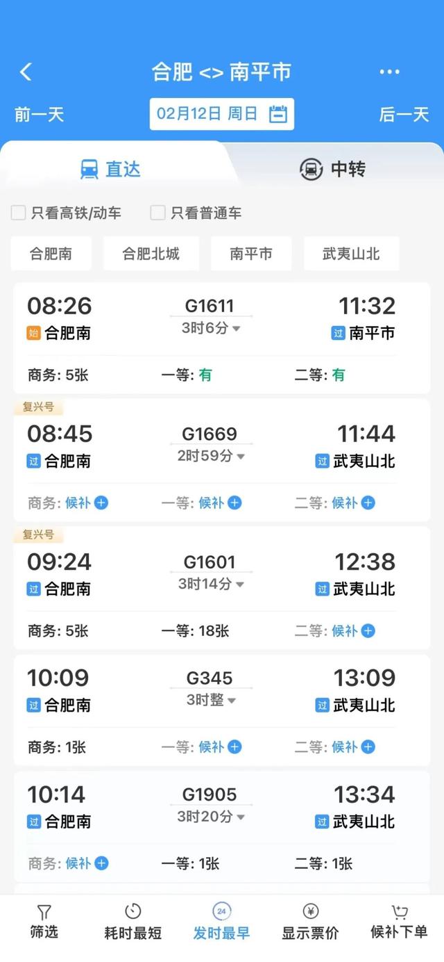 武夷山是哪个市，武夷山在福建哪个市（久违的旅行，从武夷山开始）