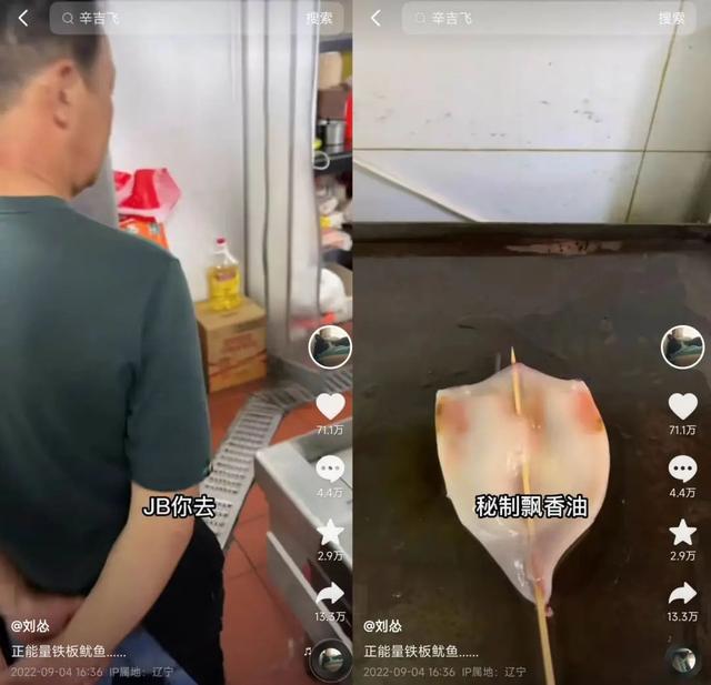 抖音透明头像图片，抖音透明头像这么做（20天抖音涨粉450万）