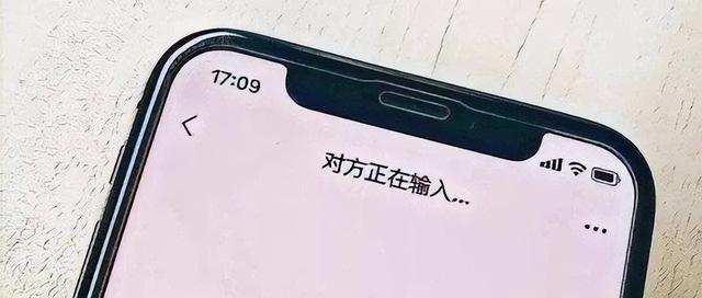 微信怎么不显示对方正在输入状态，如何不让对方看见微信聊天＂对方正在输入...”（微信显示“对方正在输入”）