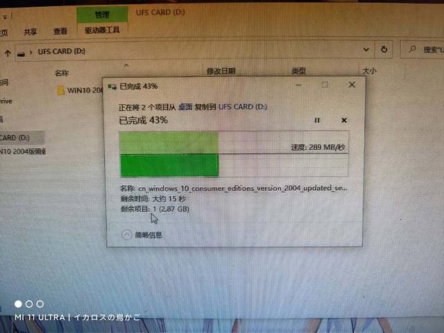 u盘量产工具教程，求U盘量产工具以及详细教程（教你一招用UFS闪存制作U盘变废为宝）