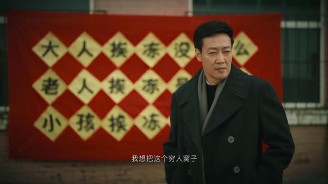 《我的后半生》结局，我的后半生42集电视剧大结局（《人世间》58集大结局前瞻）