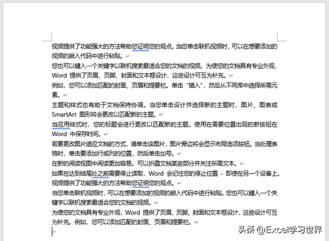 word文字怎么调整特殊格式，中的大量文本段落重新调整顺序