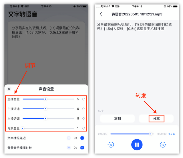 微信发语音录音全是杂音滋滋，微信语音有杂音怎么办（原来是方法没用对）