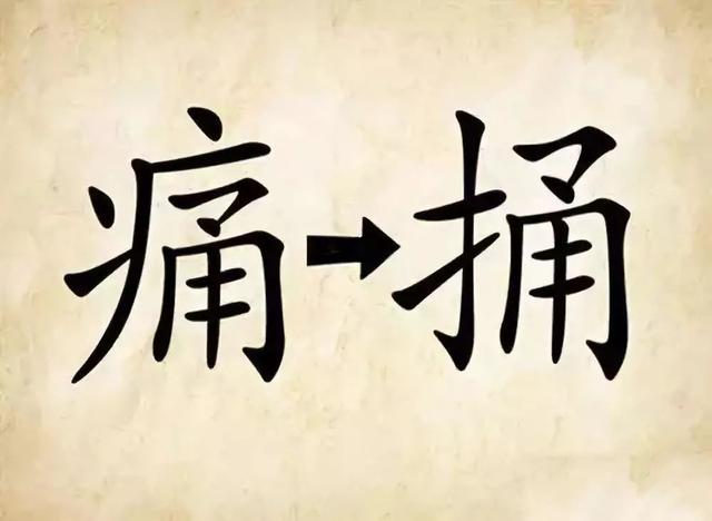 成语求解   ，求成语大全集（30个简单的看图猜成语）