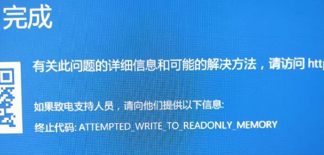 电脑蓝屏每次终止代码不一样，电脑频繁蓝屏而且每次代码不一样（电脑蓝屏的代码是什么含义）